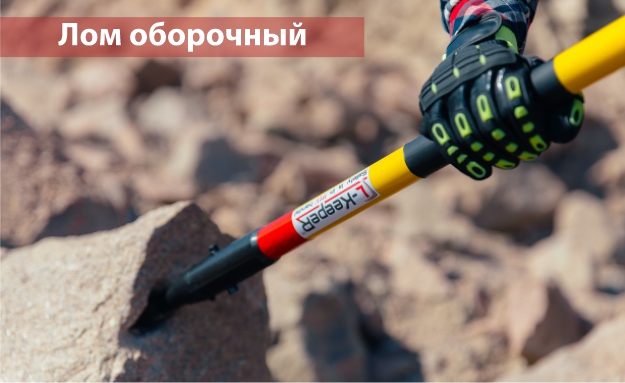 разработка инструментов безопасности