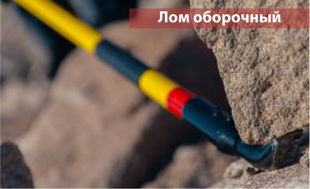 разработка инструментов безопасности