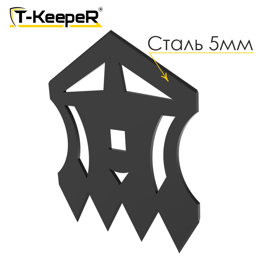 Инструмент T-KeepeR ™ STTK 180
