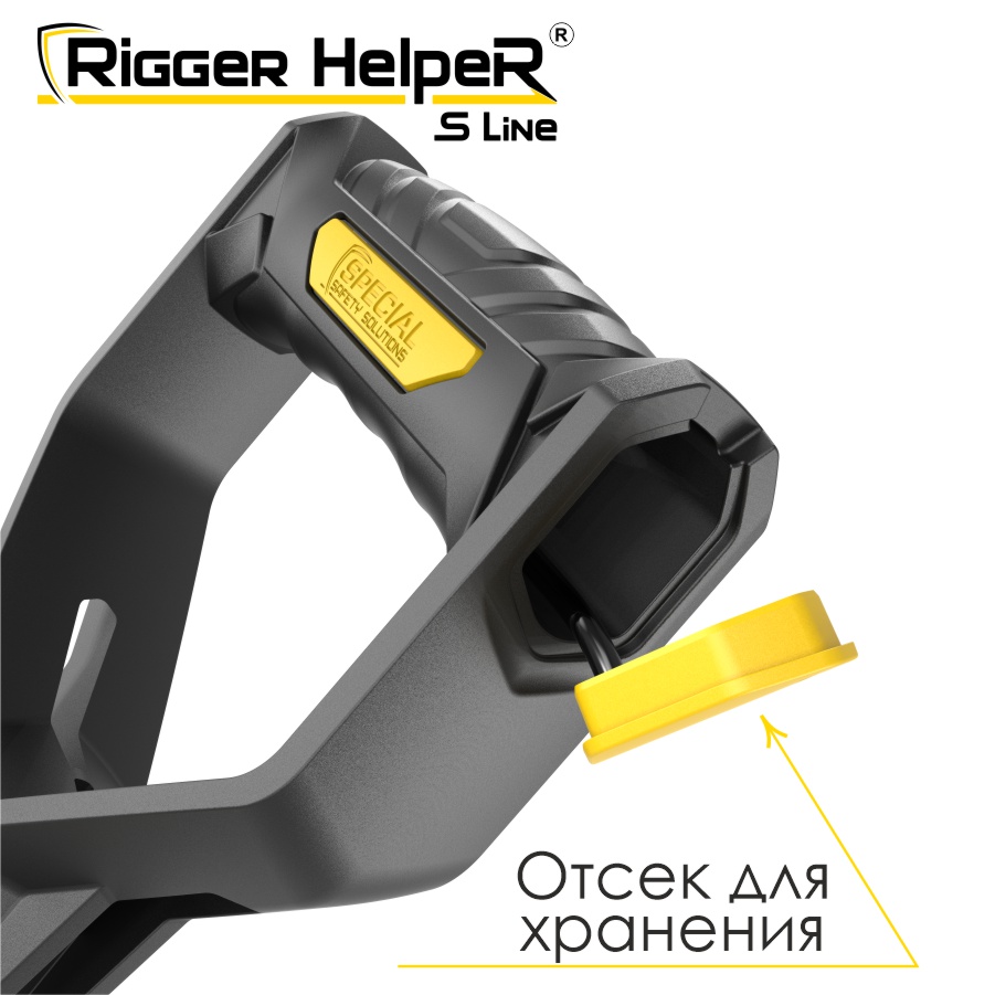 Инструмент безопасности для такелажных работ Rigger HelpeR S Line STRHS 60